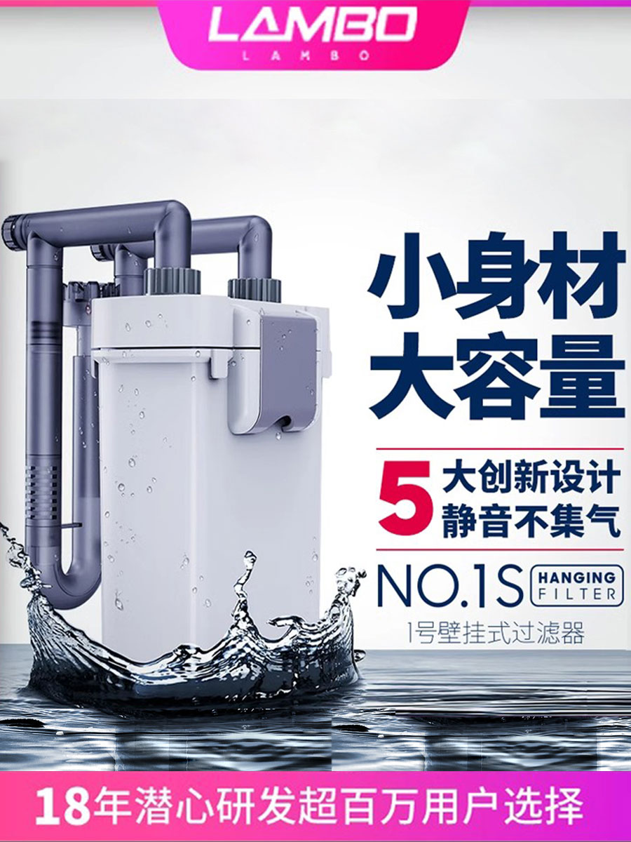 壁挂过滤器鱼缸乌龟草缸外置过滤桶静音外挂式过滤器