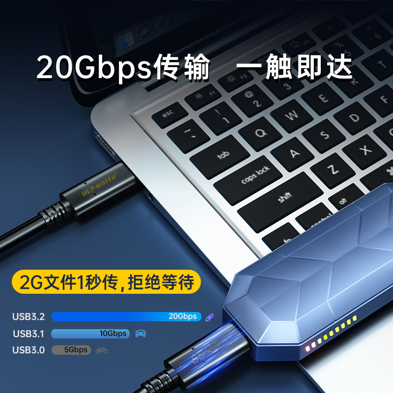 双头typec数据线全功能PD 100W快充20Gbps传输USB3.2Gen2高清4k连