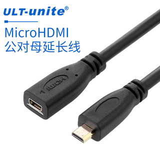 micro hdmi公转micro hdmi公母头转接线延长线相机电脑高清视频线