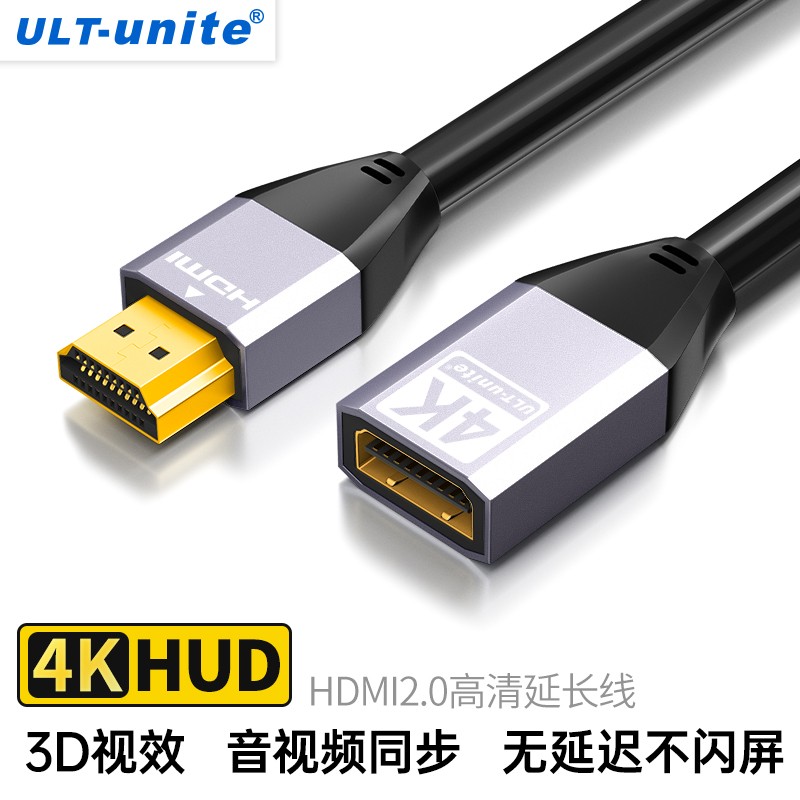 HDMI2.0公对母延长线接口延长