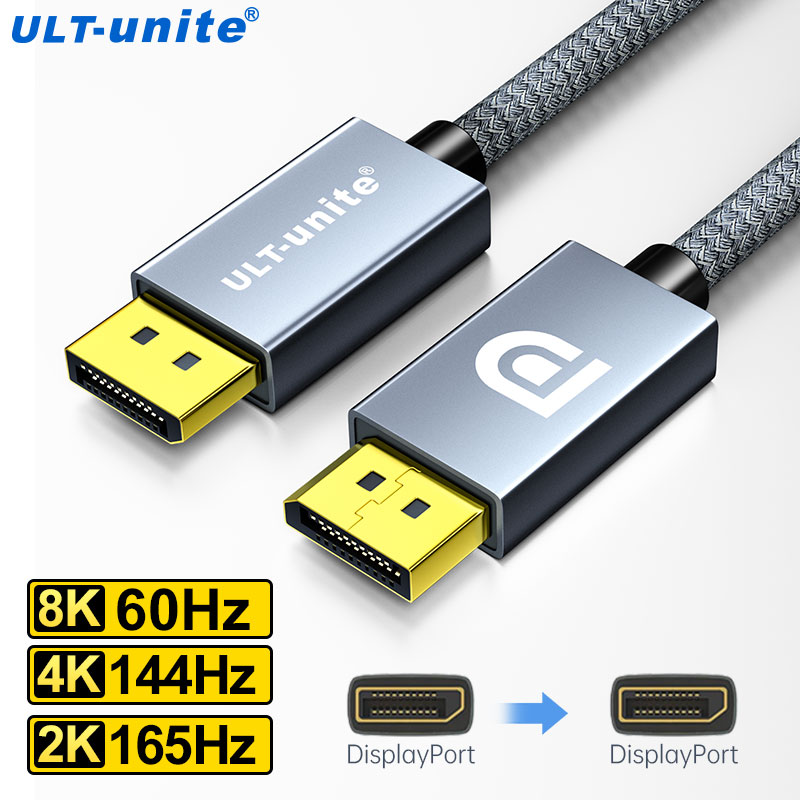 dp线1.4高清线数据4K8k电脑显示器显卡连接displayport接口144hz2