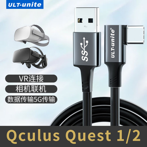 弯头typec数据线usb3.0相机电脑