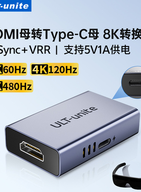 hdmi转typec转换器AR眼镜配件投屏转接头连接线适用雷鸟/XREAL/VITURE/rokid显示器switch2电脑ps5游戏机xBox