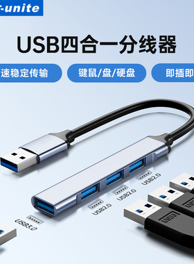 USB3.0拓展坞千兆网线口分线器转换插头多口typec笔记本电脑扩展器ubs外接优U盘一拖四usp接口长转接延长hub