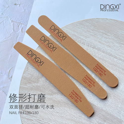 丁茜可水洗双面美甲打磨条工具
