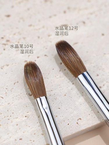 DINGXI丁茜美甲水晶笔扁头纯貂毛