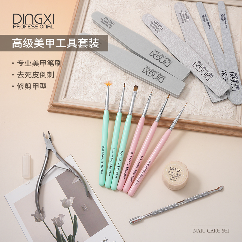 美甲套装初学者家用指甲油胶开店