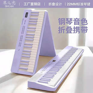 可折叠88键紫色力度电子琴考级成人幼师儿童便携钢琴家用初学入门