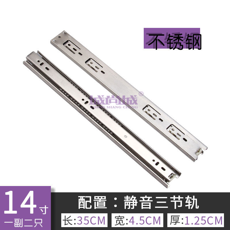 加厚抽屉轨道不锈钢阻尼缓冲重型三节轨静音家用橱柜滑轨加长厨柜