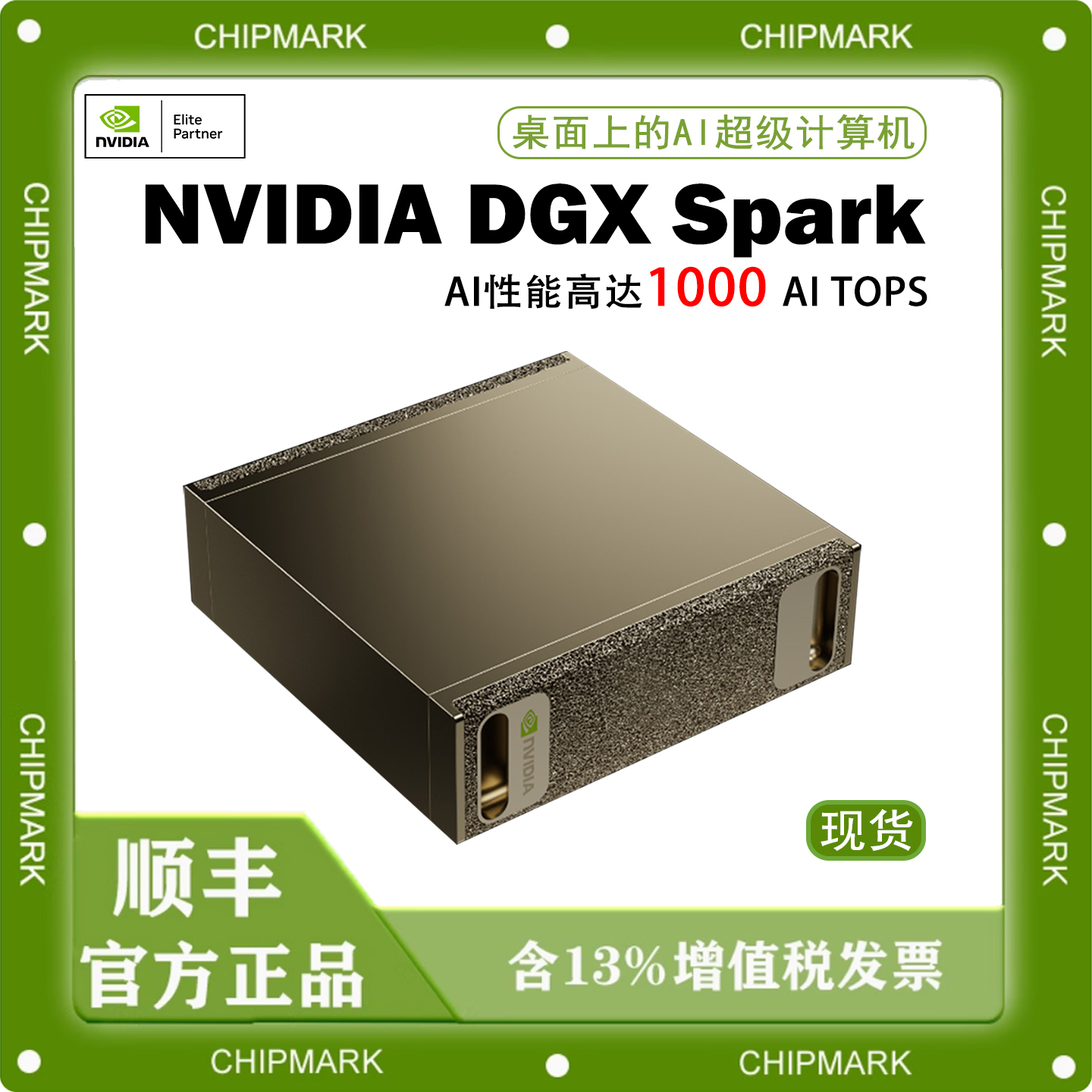 英伟达NVIDIA DGX Spark工作站Grace Blackwell AI 超级计算机DGX