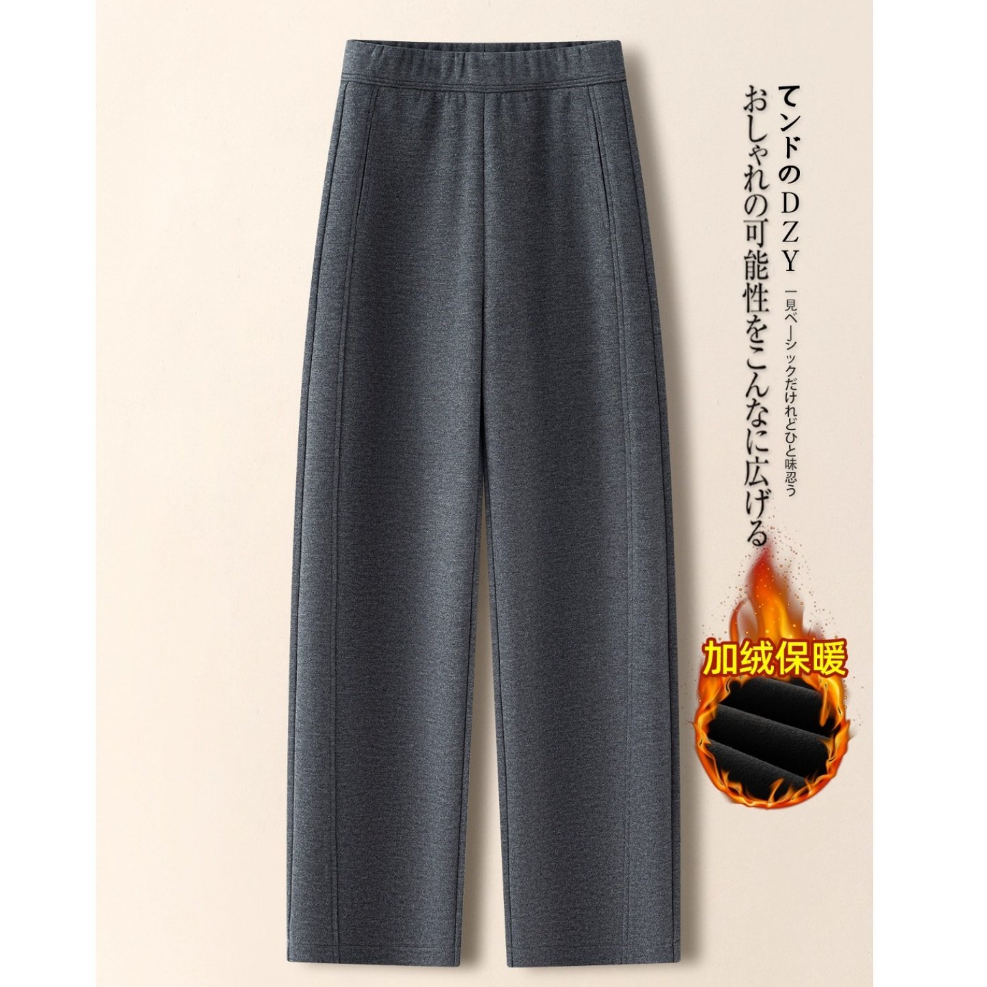 韩版灰色加厚弯刀直筒裤女士秋冬2026新款小个子超好看保暖哈伦裤