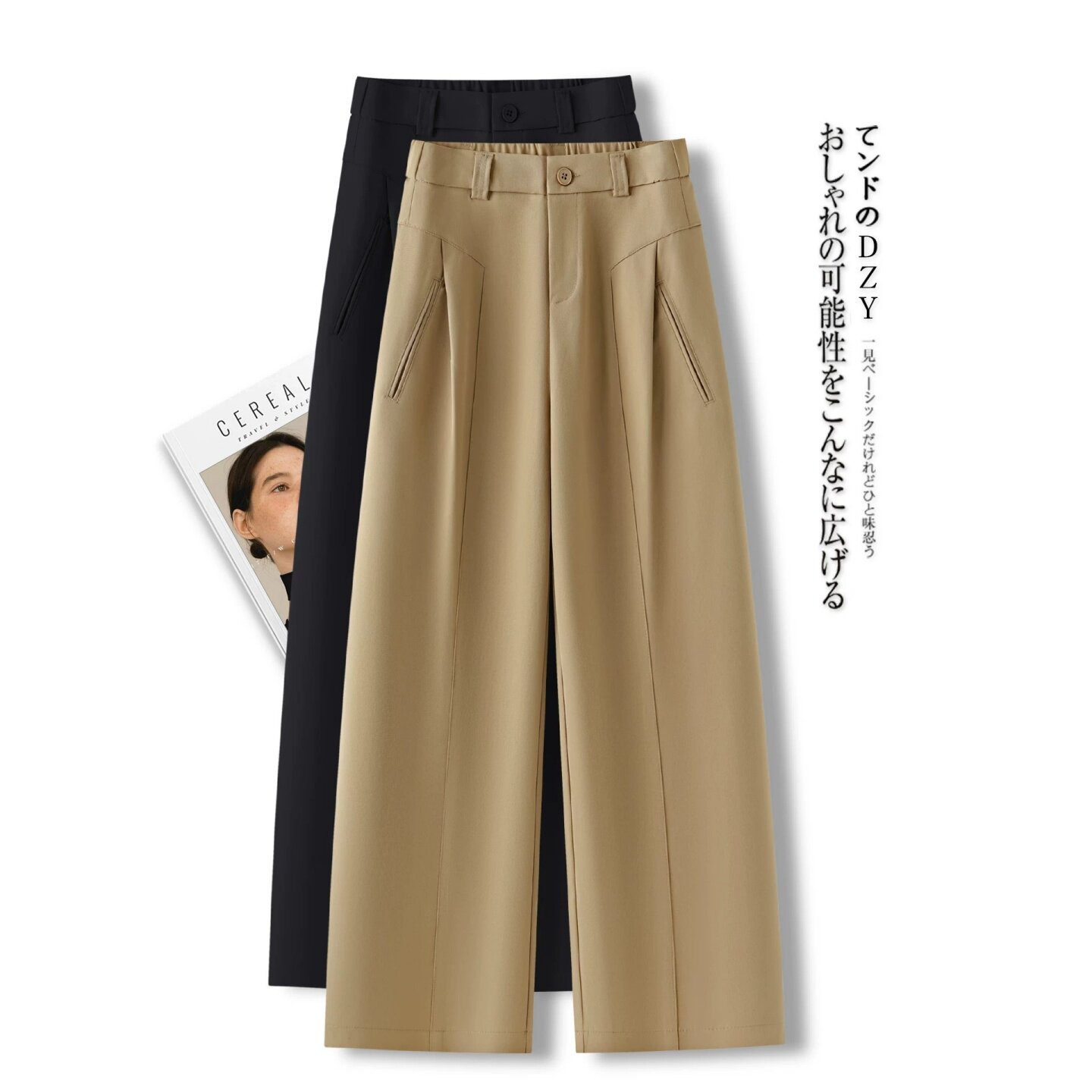 韩版西装阔腿裤女秋季2026新款高级感百搭小个子显瘦垂感直筒裤子