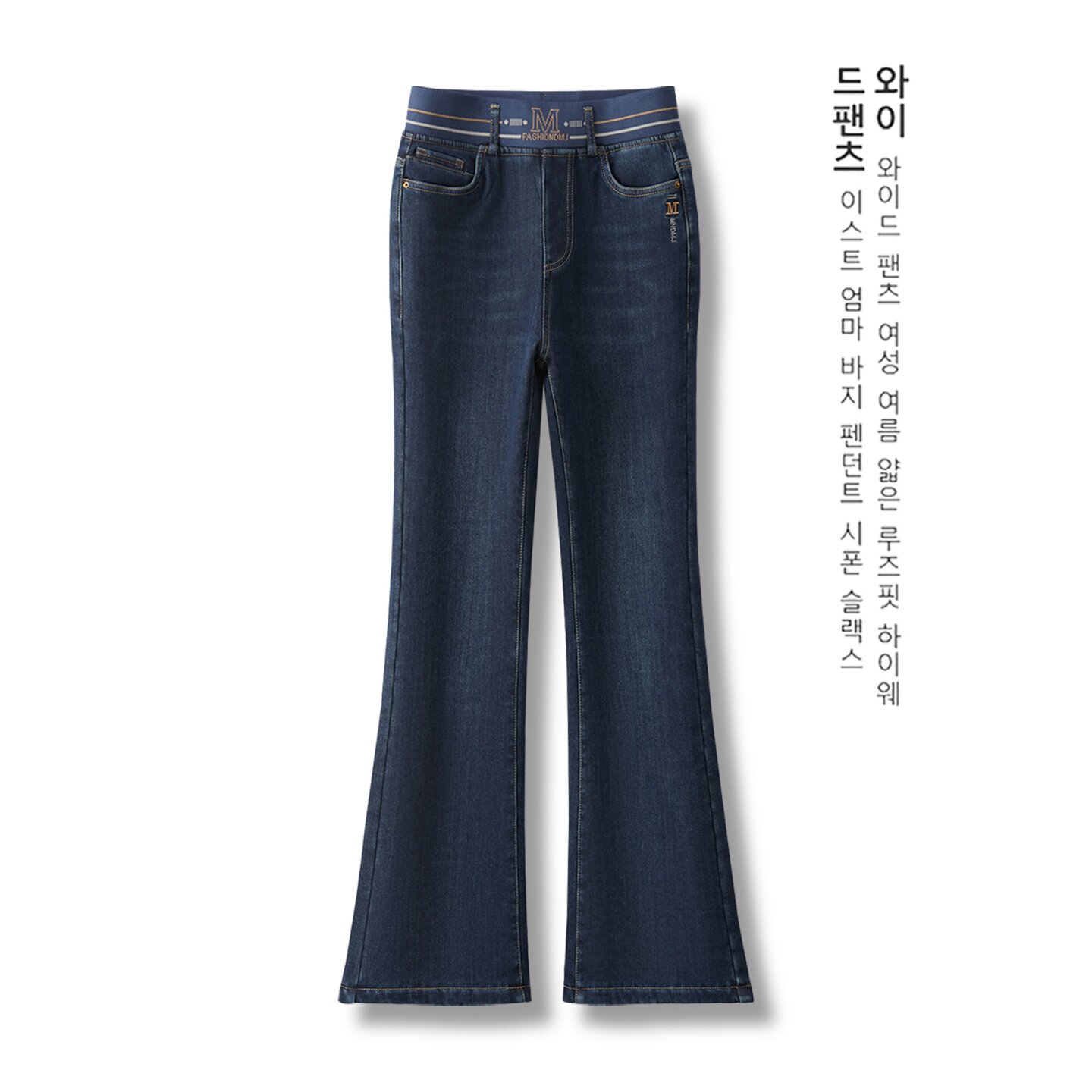 韩国高腰微喇牛仔裤女2026新款秋款时尚百搭马蹄裤修身显瘦喇叭裤