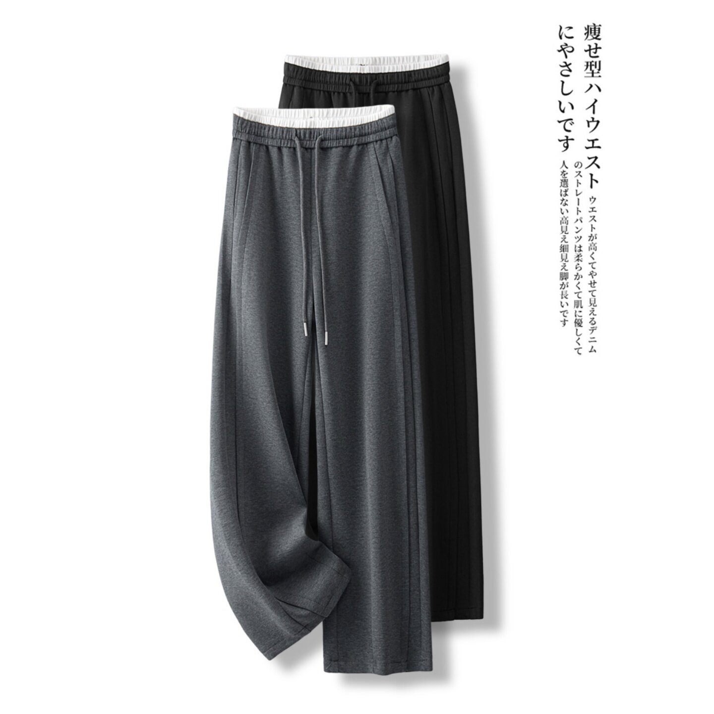 韩国深灰色阔腿卫裤女休闲裤2025新款秋季抽绳显瘦镰刀直筒香蕉裤