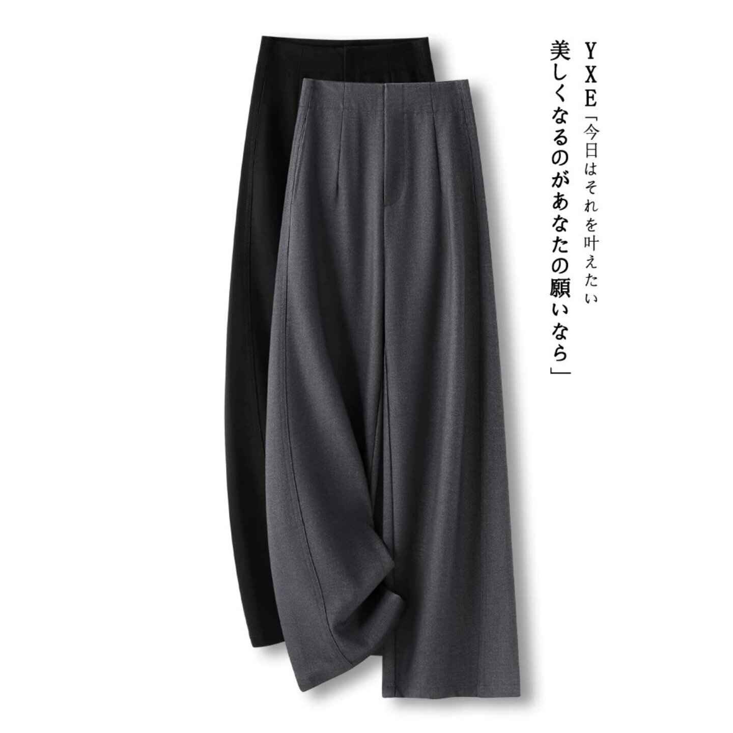 韩版灰色阔腿裤女秋季新款今年流行爆款高腰显瘦垂坠感直筒长裤子