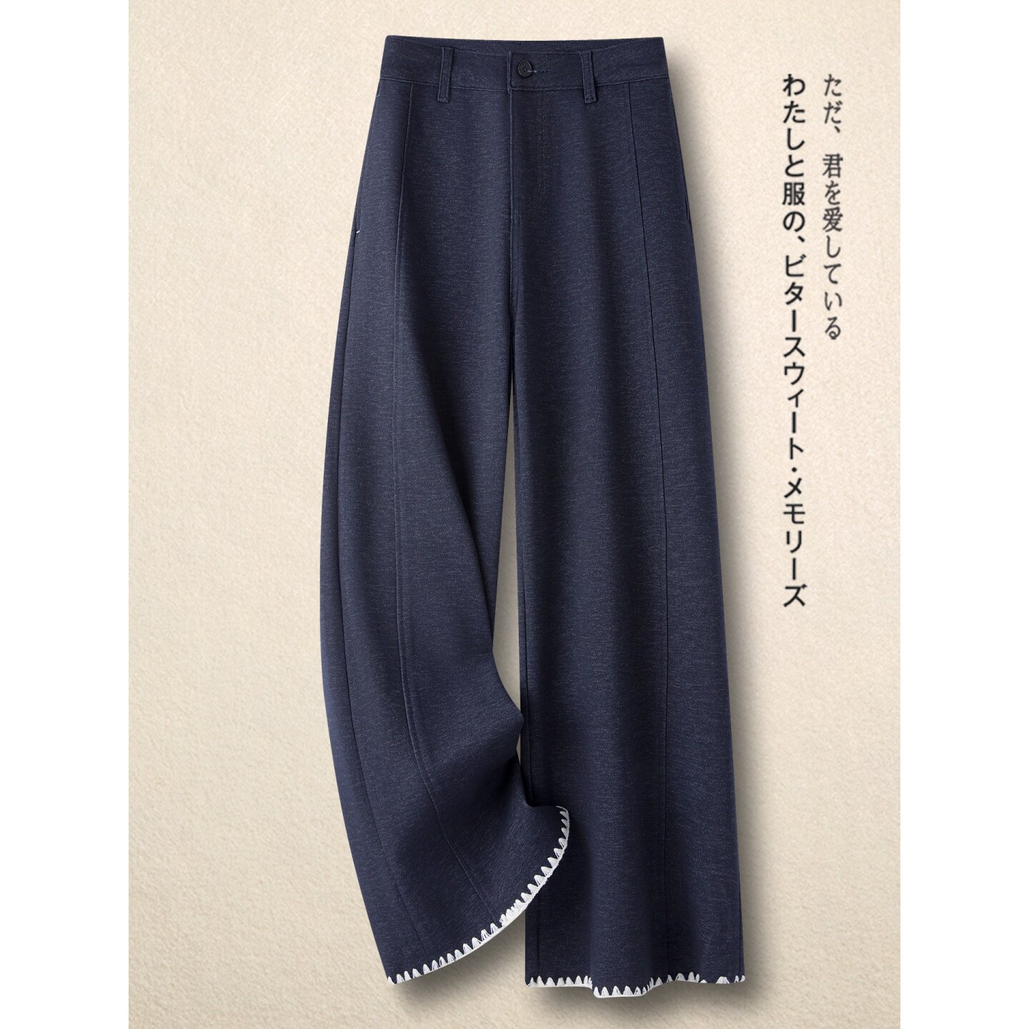 藏蓝色设计感阔腿裤女春季新款松弛感高腰修身显瘦垂感直筒长裤子