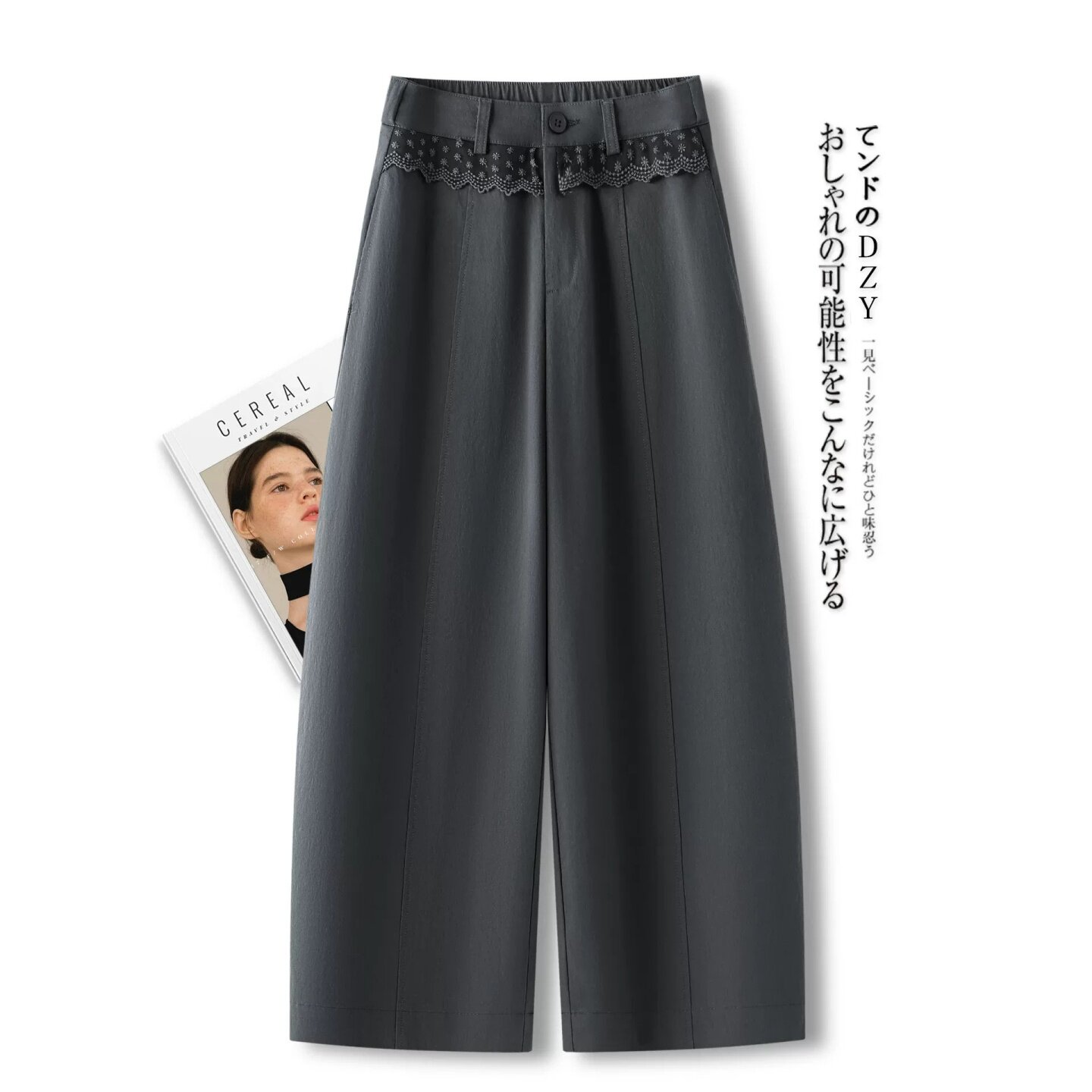高级感蕾丝屁帘子弯刀阔腿裤女秋新款设计感宽松显瘦时髦九分裤子