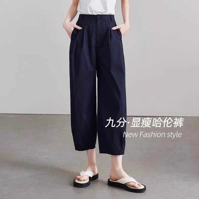 韩国藏青色哈伦烟管裤女夏季薄款新款小个子宽松九分罗卜镰刀裤子