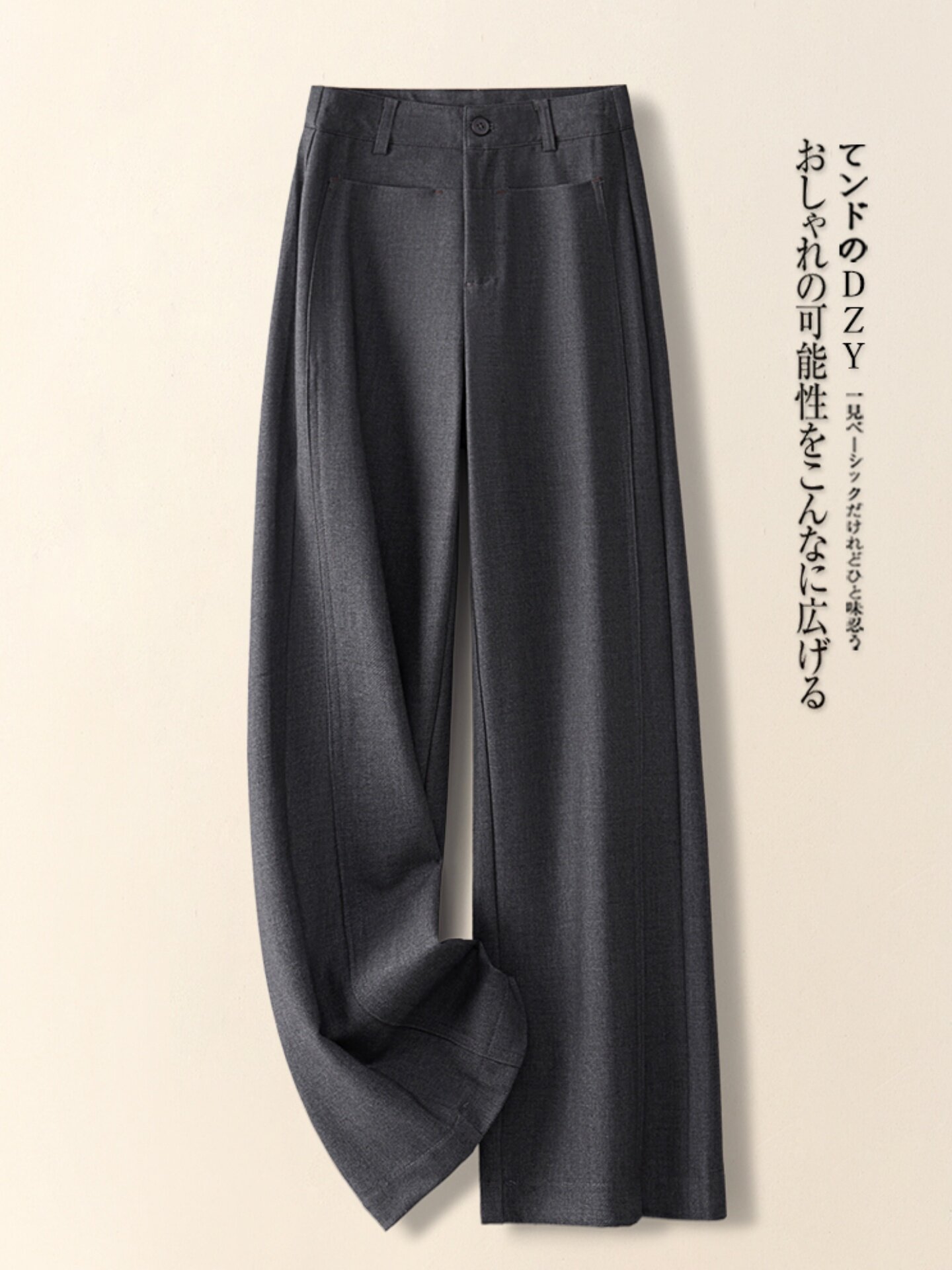 高级感灰色宽松阔腿裤女款春秋新款垂坠感休闲显瘦直筒裤九分裤子