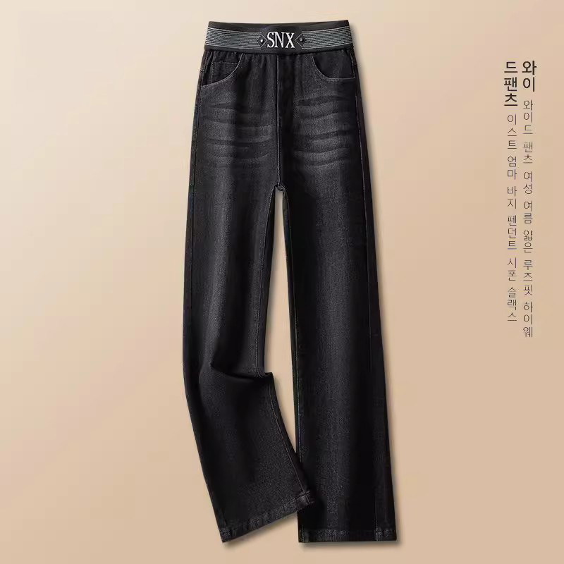 黑色阔腿牛仔裤子女新款2026爆款秋冬季高腰直筒百搭时尚弹力长裤