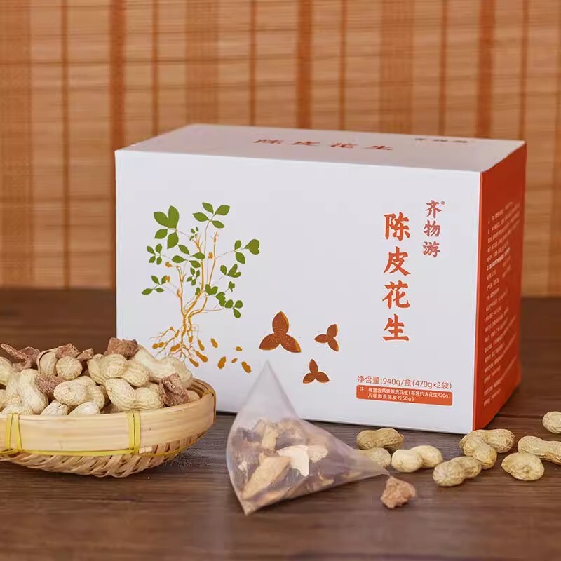 齐物游陈皮花生9年陈皮 珍珠花生粒粒入味无化学添加剂940g/盒
