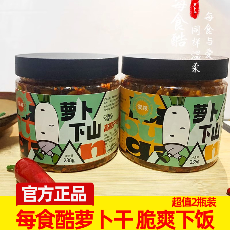 每食酷麻辣萝卜干238g*2瓶装