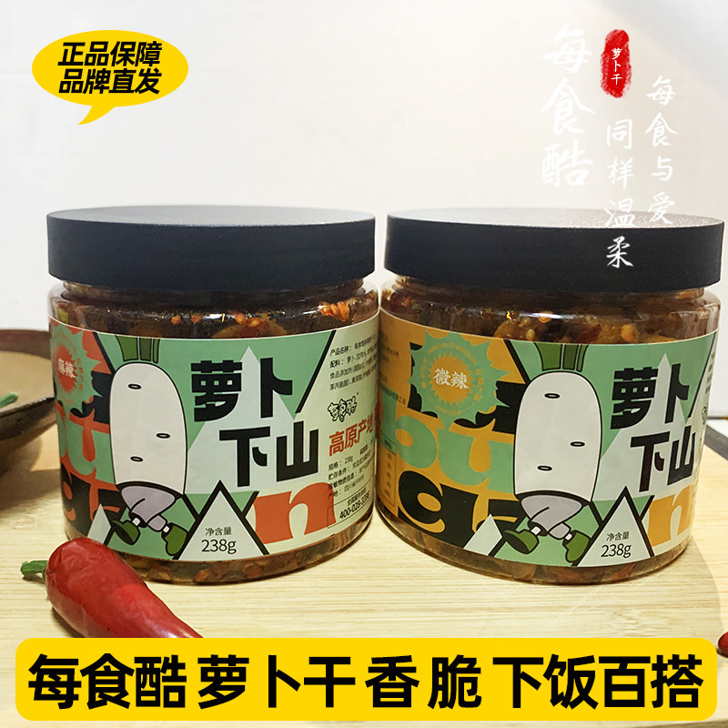 每食酷麻辣萝卜干瓶装四川