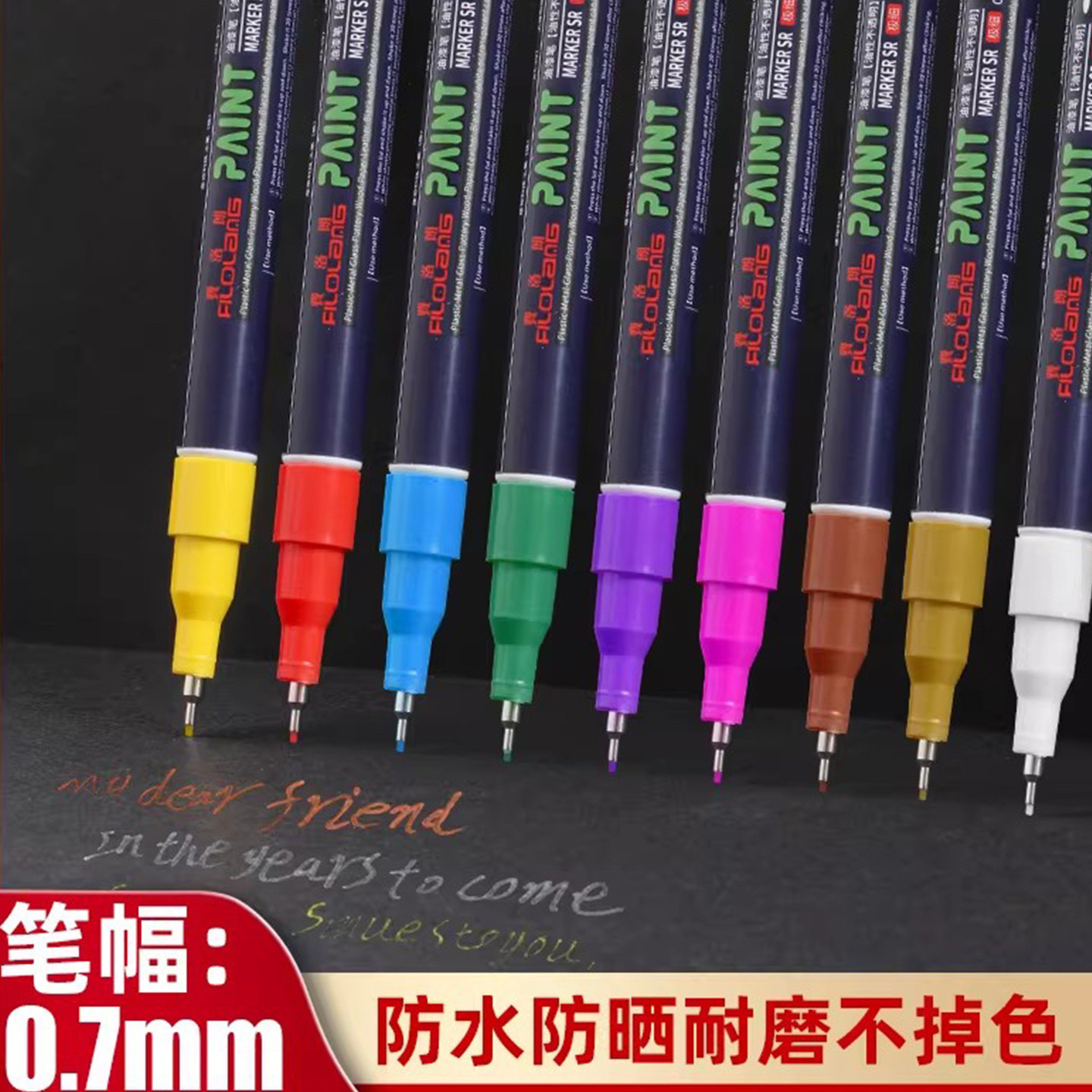 日式Filolang费洛朗MK-007金色油漆笔0.7MM极细白色高光笔手绘明星照片彩色签字笔工业防水不掉色油漆记号笔