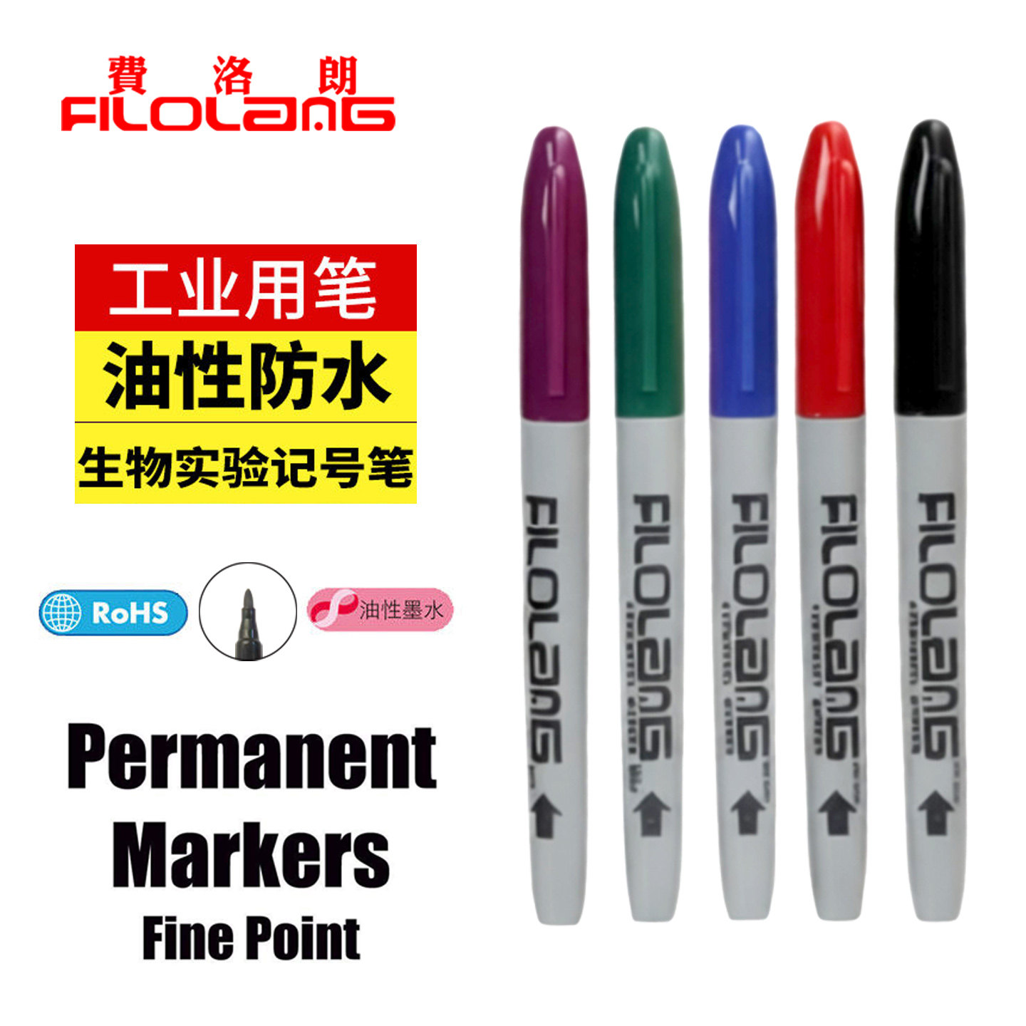 日式Filolang费洛朗1.0MM工业记号笔NO3000签名笔耐高温防水防褪色速干实验室耐低温马克笔油性笔净化无尘笔,文具电教/文化用品/商务用品,记号笔,淘宝优惠券,粉丝福利购,淘宝优惠卷