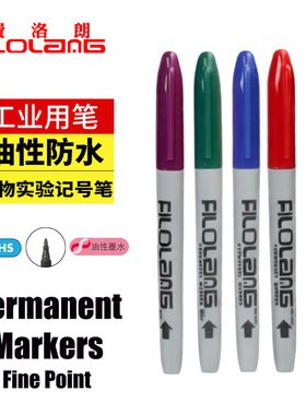 日式Filolang费洛朗1.0MM工业记号笔NO3000签名笔耐高温防水防褪色速干实验室耐低温马克笔油性笔净化无尘笔