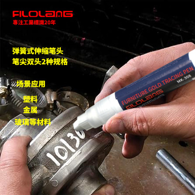 Filolang费洛朗工业用标识记号笔