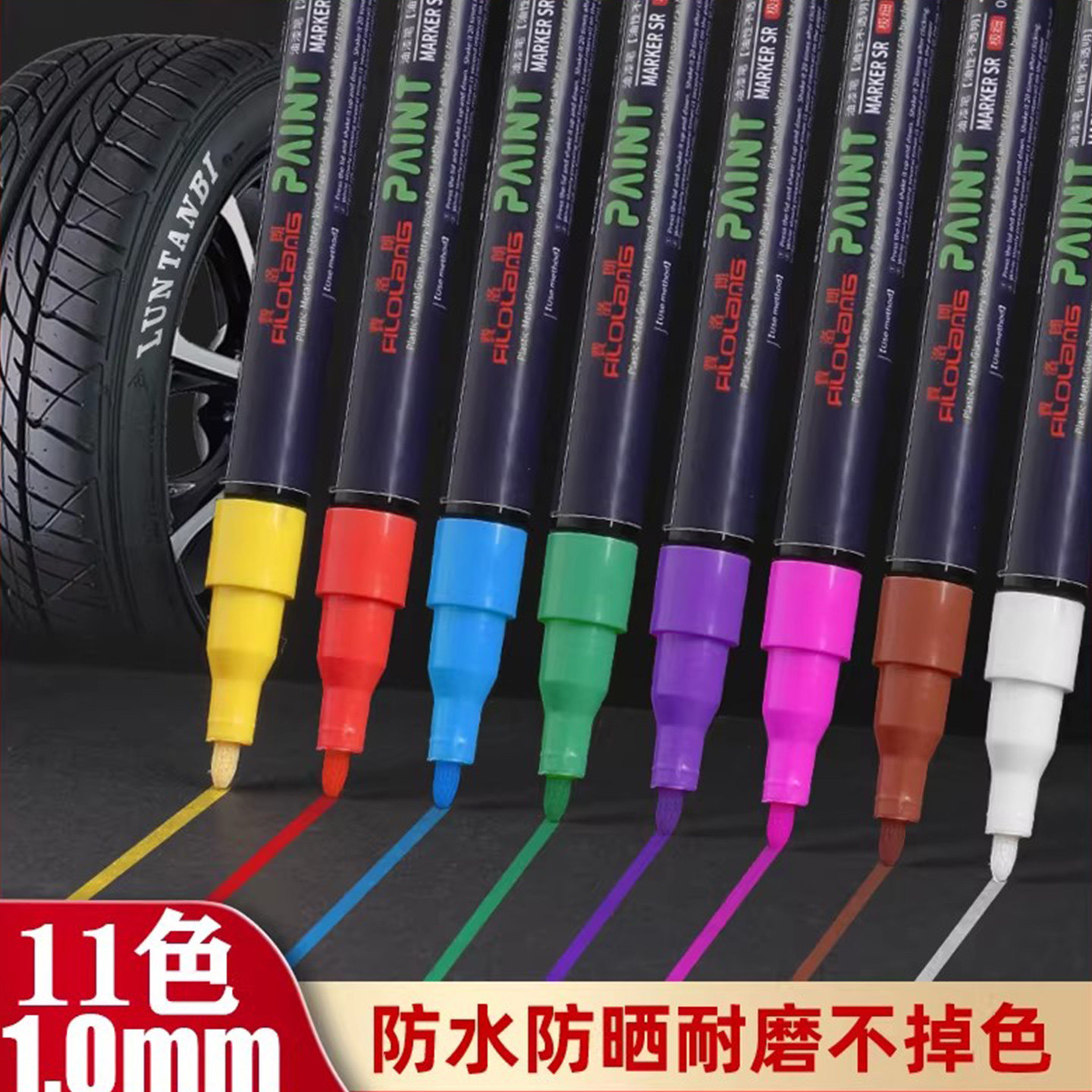 Filolang费洛朗不锈钢记号笔图片