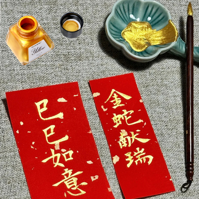 Filolang金色银色白色朱砂墨汁