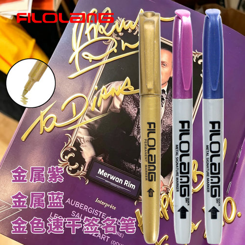 费洛朗速干防水签名笔可登机
