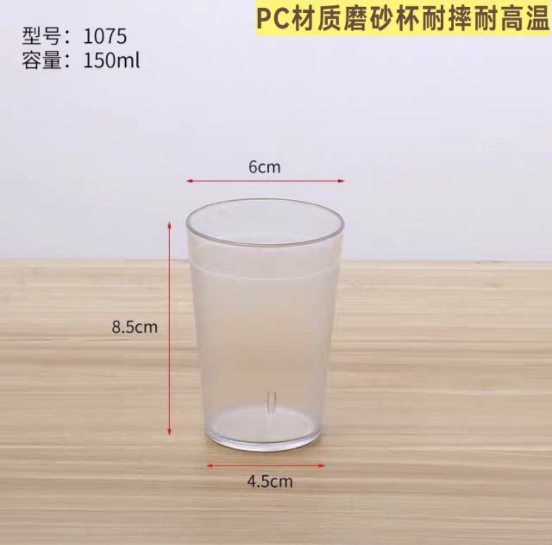 亚克力杯子果汁杯透明奶茶杯饮料奶昔水杯防摔
