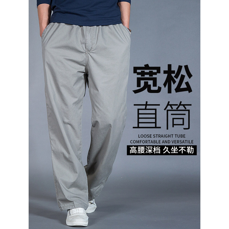 男士休闲裤夏季薄款宽松裤子男款夏天工装裤2026新款运动大码长裤