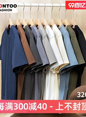 320G重磅纯棉短袖T恤男夏季宽松半袖纯色不透点大码白色全棉厚款