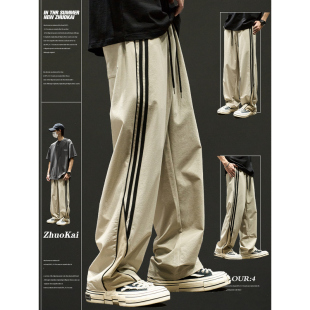 运动裤子男夏季薄款速干冲锋裤男生美式直筒宽松休闲冰丝长裤夏天