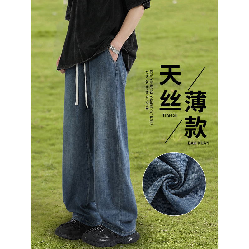 莱赛尔天丝牛仔裤男夏季冰丝薄款2025宽松直筒松紧腰男生夏天裤子