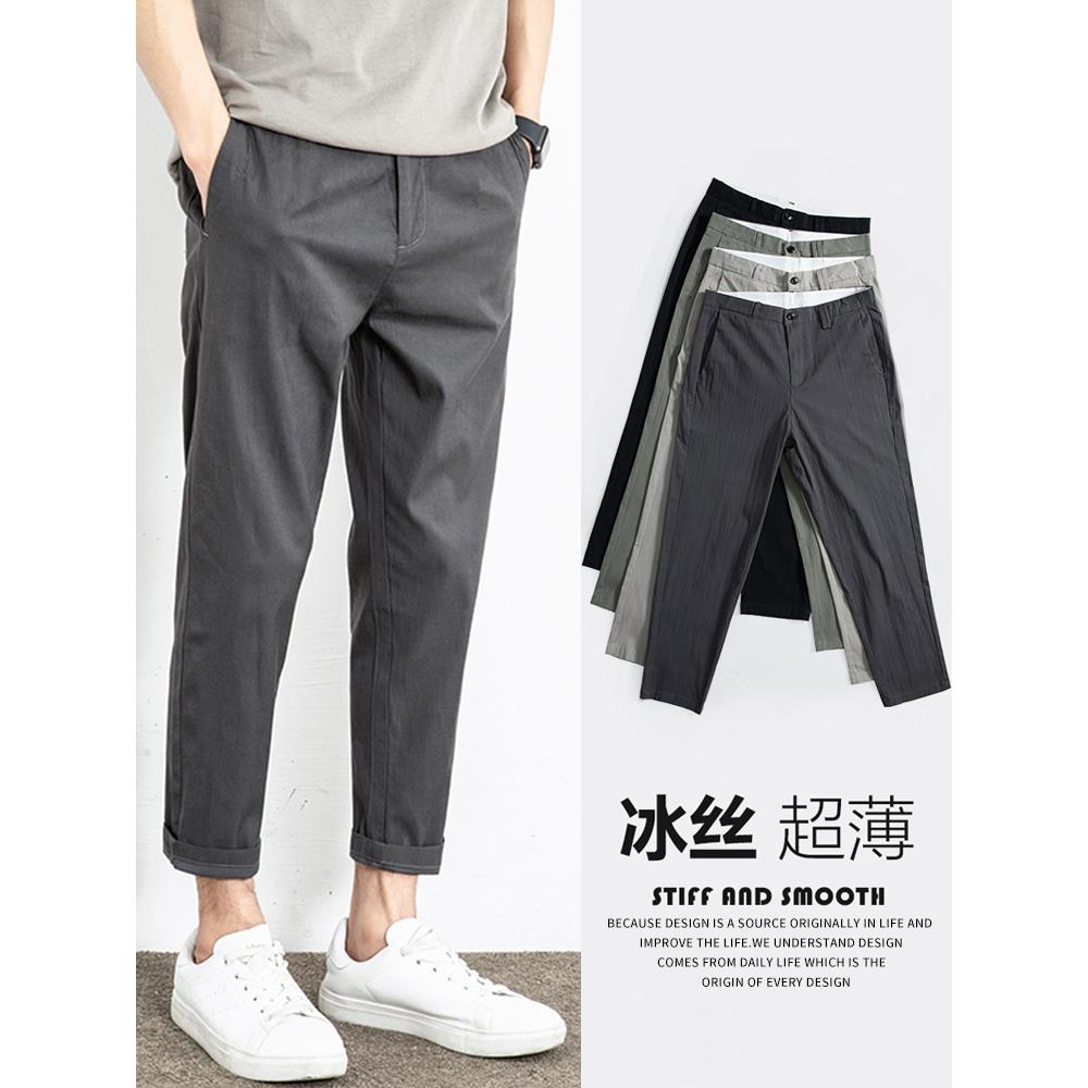 直筒休闲裤子男款春秋宽松潮流小脚男裤通勤百搭灰色微锥长裤子男