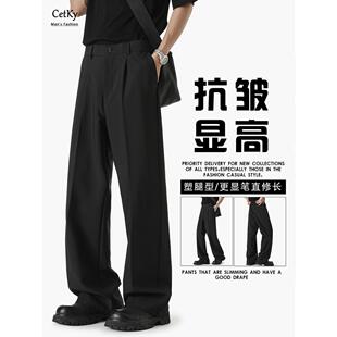 CeTky美式高街cleanfit廓形西裤黑色薄休闲裤男女直筒微喇夏季裤