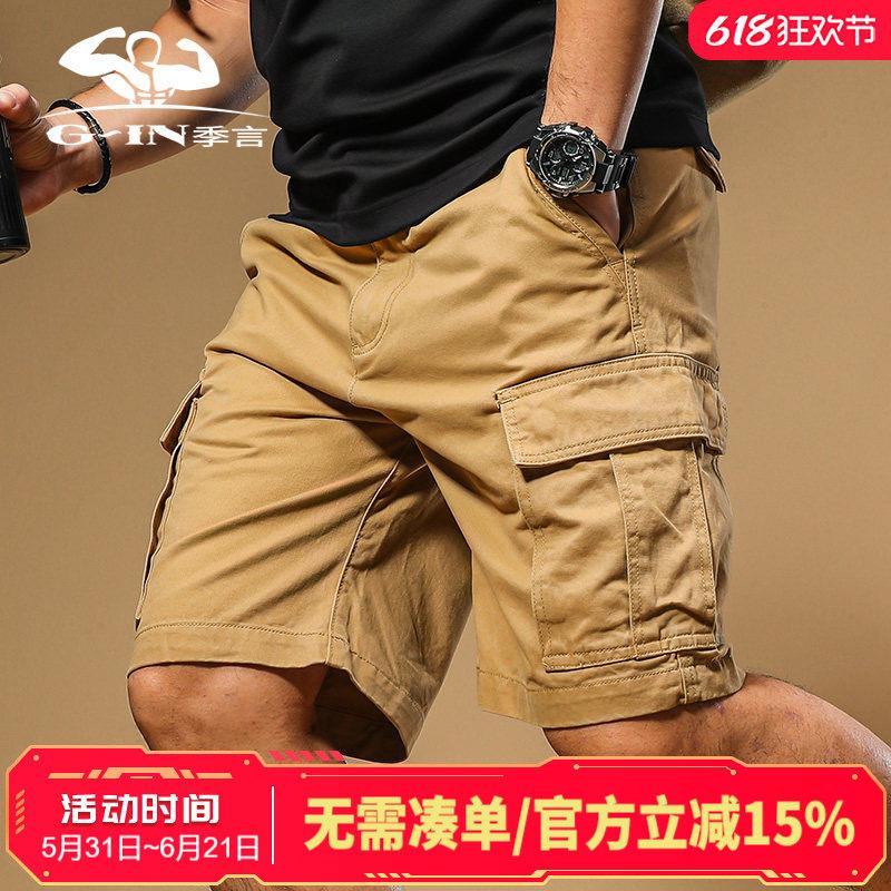 季言美式重磅复古工装短裤男高级感痞帅夏季纯棉多袋五分裤休闲潮