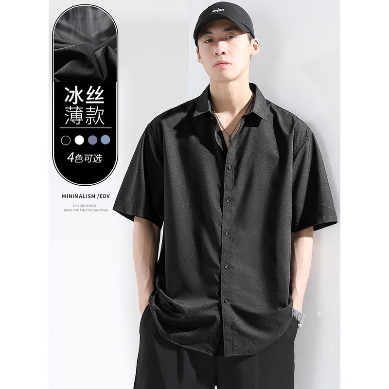 短袖衬衫男2026夏季冰丝黑色高级休闲衬衣垂感宽松新款半袖上衣潮