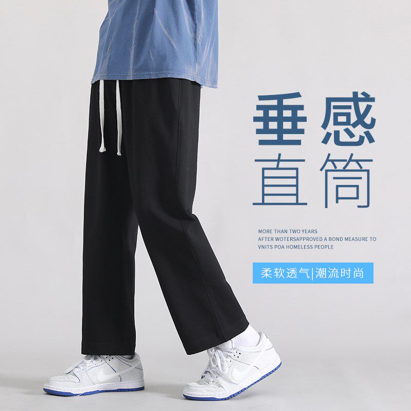 裤子男士黑色男裤宽松休闲长裤男生薄款运动裤卫裤夏季九分直筒裤