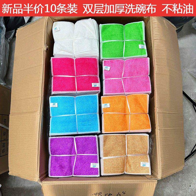 双层加厚竹纤维洗碗布竹炭抹布清洁厨房不沾油去污擦桌子吸水去油