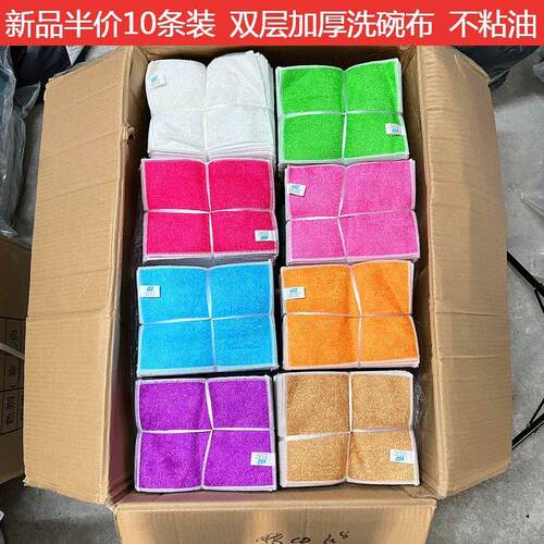 双层加厚竹纤维洗碗布竹炭抹布清洁厨房不沾油去污擦桌子吸水去油