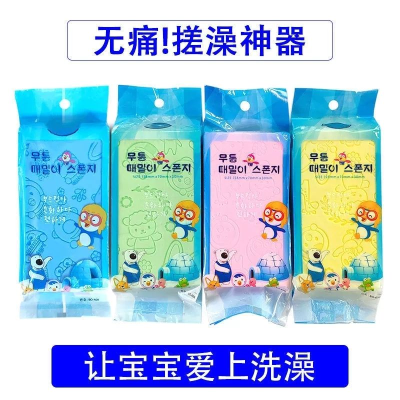 宝宝搓澡巾海绵幼儿搓澡巾儿童搓澡神器洗澡搓澡巾小孩子搓澡神器