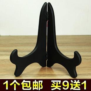 盘子支架托架装饰盘架托相框工艺品石头画瓷盘摆件架普洱茶饼架子