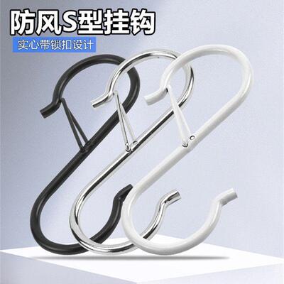 s挂钩防脱s型挂钩防掉挂钩双向卡扣双头圆杆袋子可移动挂杆子厨房