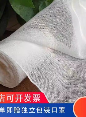 纯棉纱布蒸饭布厨房遮盖布做豆腐布粗布笼屉布白沙布料方形豆包布